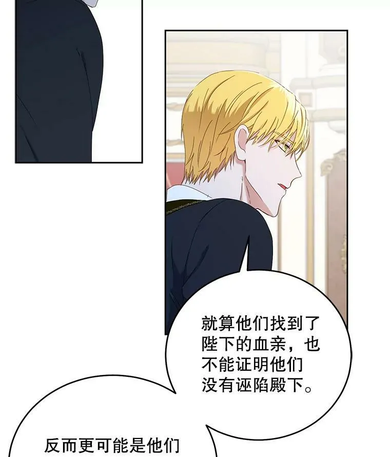 49.较量89