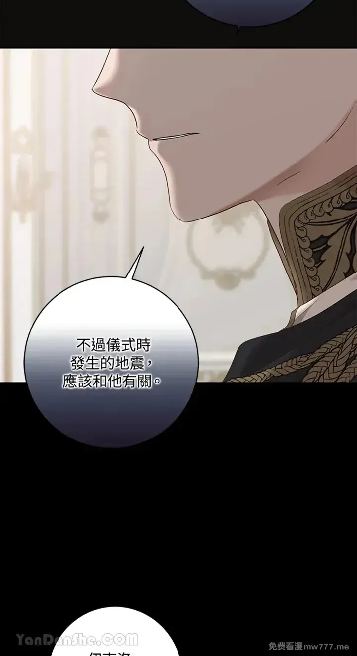 第115话40