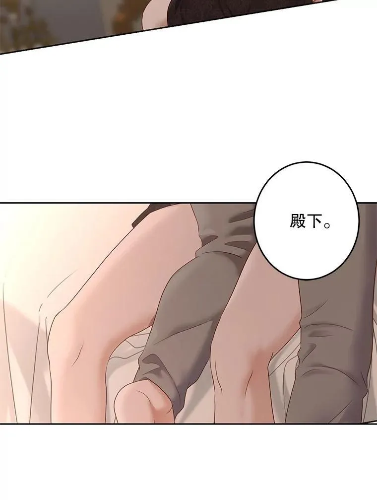93.伤口被发现1