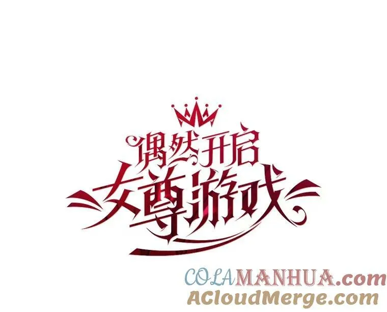 84.责问32