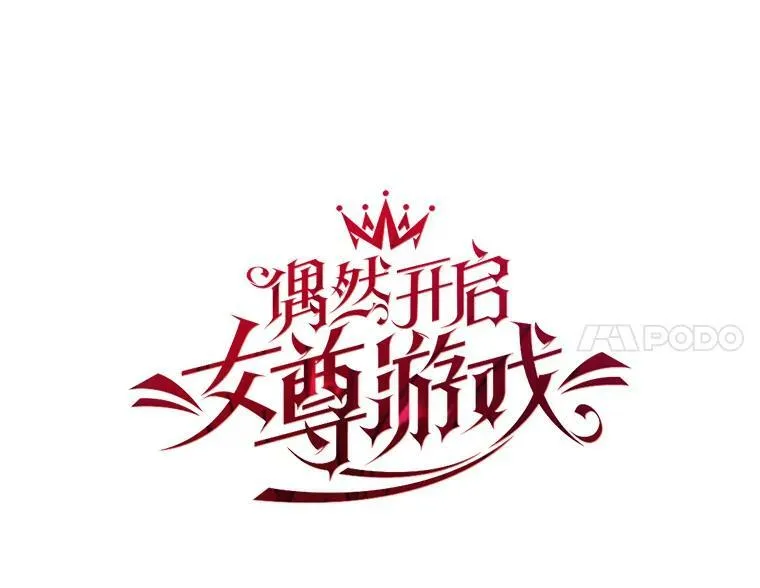 67.比试20