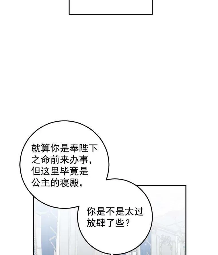 18.肮脏的传闻80