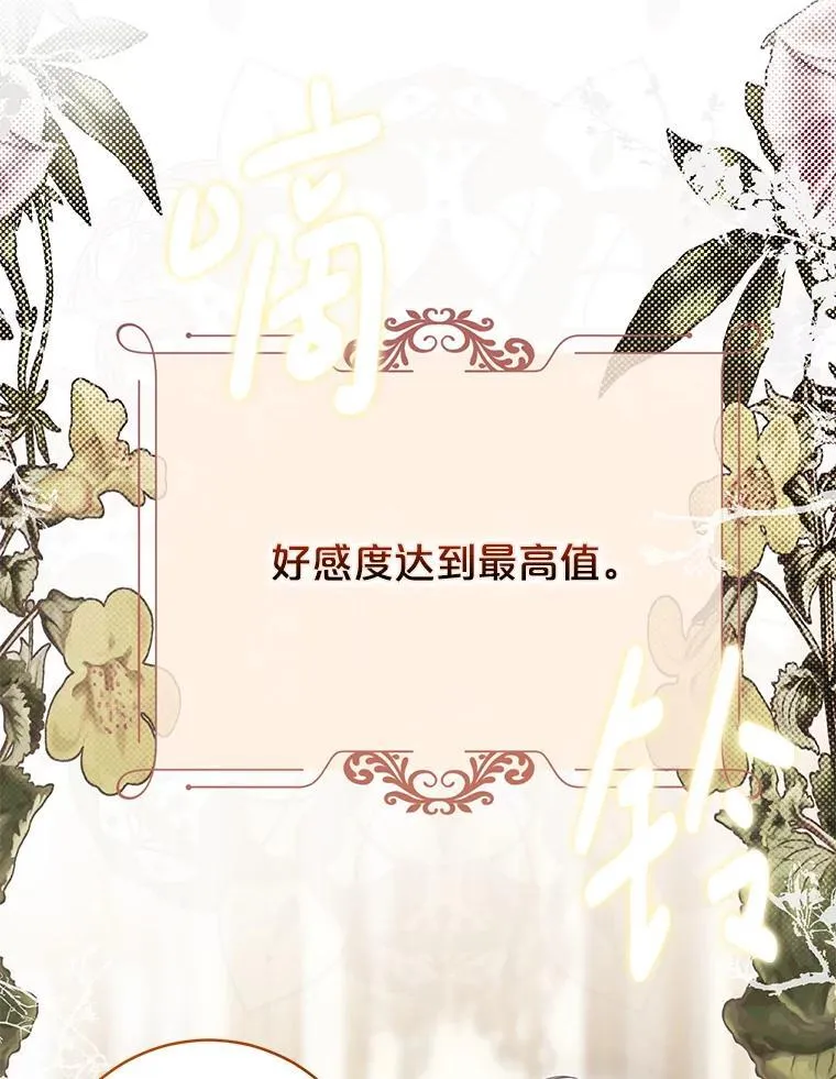 108.做出选择38