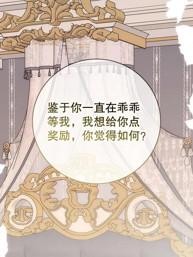 86.了解情况88