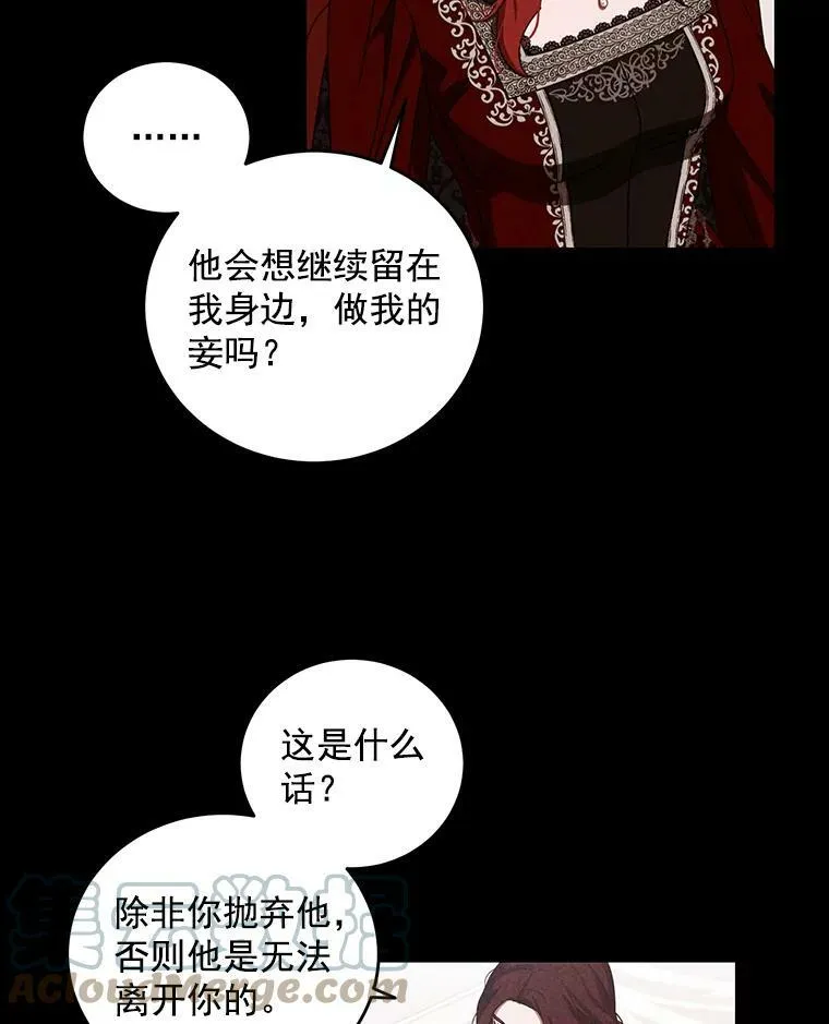 8.可爱的侍女15