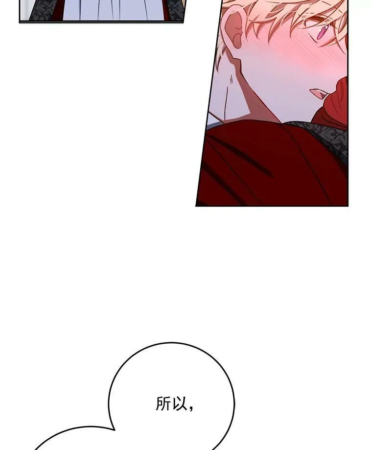 11.你属于你自己53