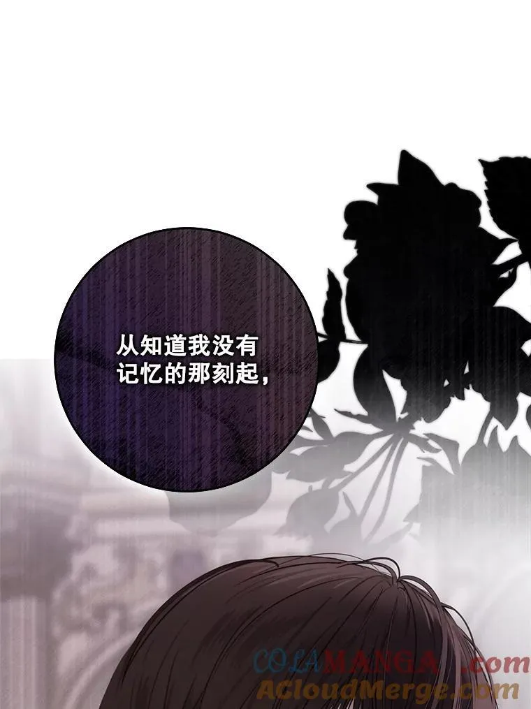 132.识破真实身份72