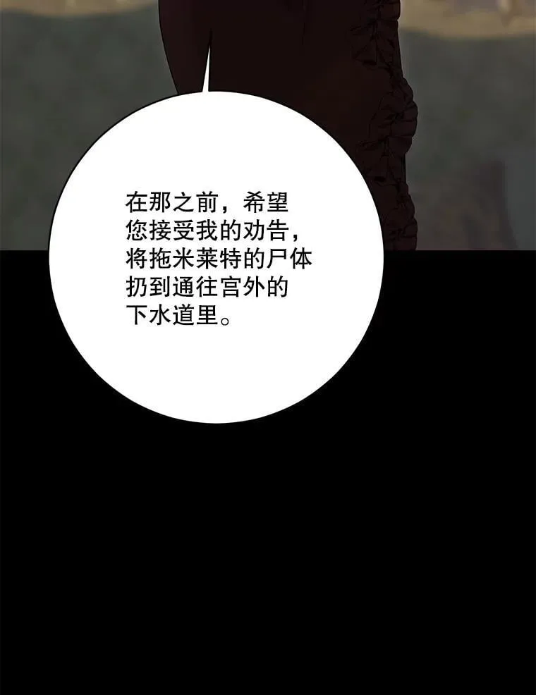 126.结盟邀请91
