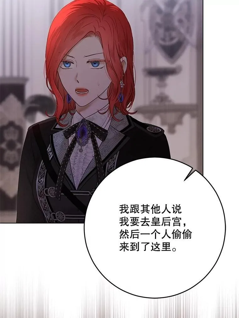 132.识破真实身份31