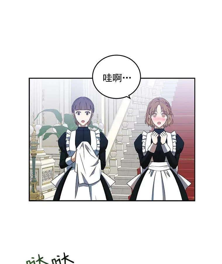 13.皇帝的关心13