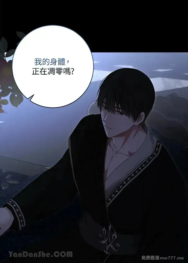 第116话42
