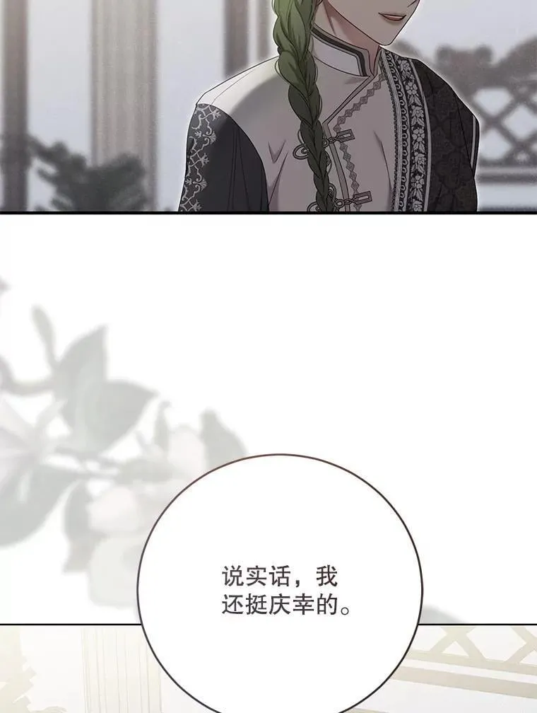 128.一切为了她18