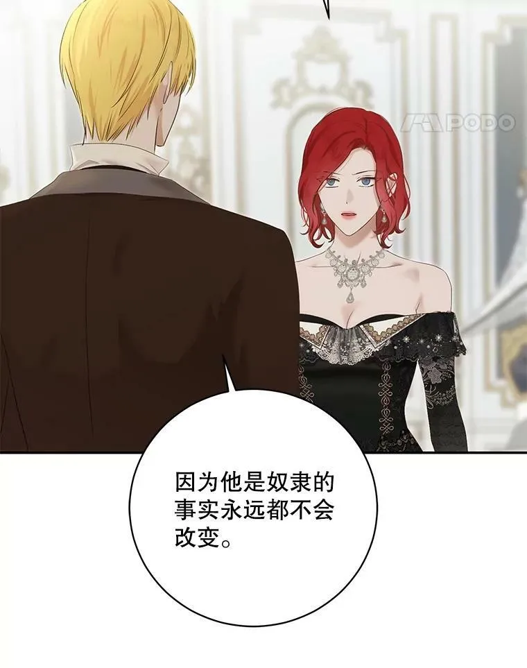 84.责问102