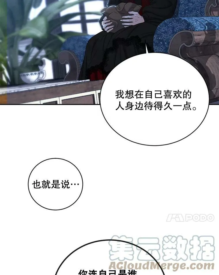 73.你怕死吗？6