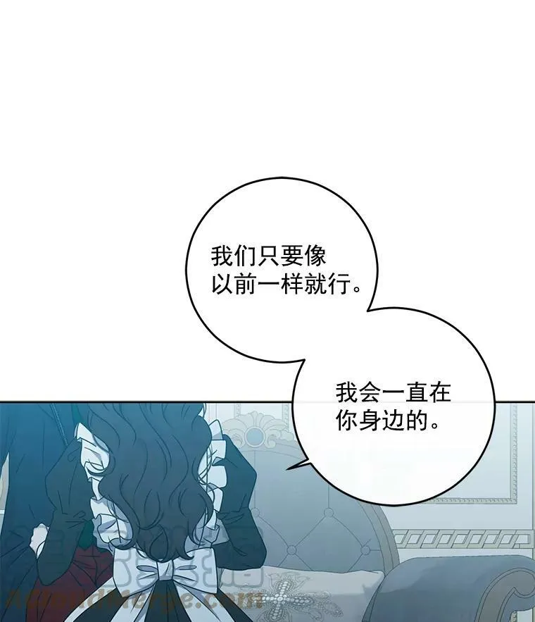17.隐藏结局8