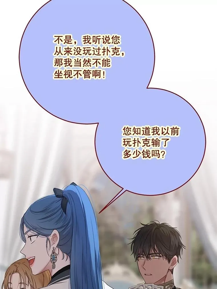 131.皇后去世71