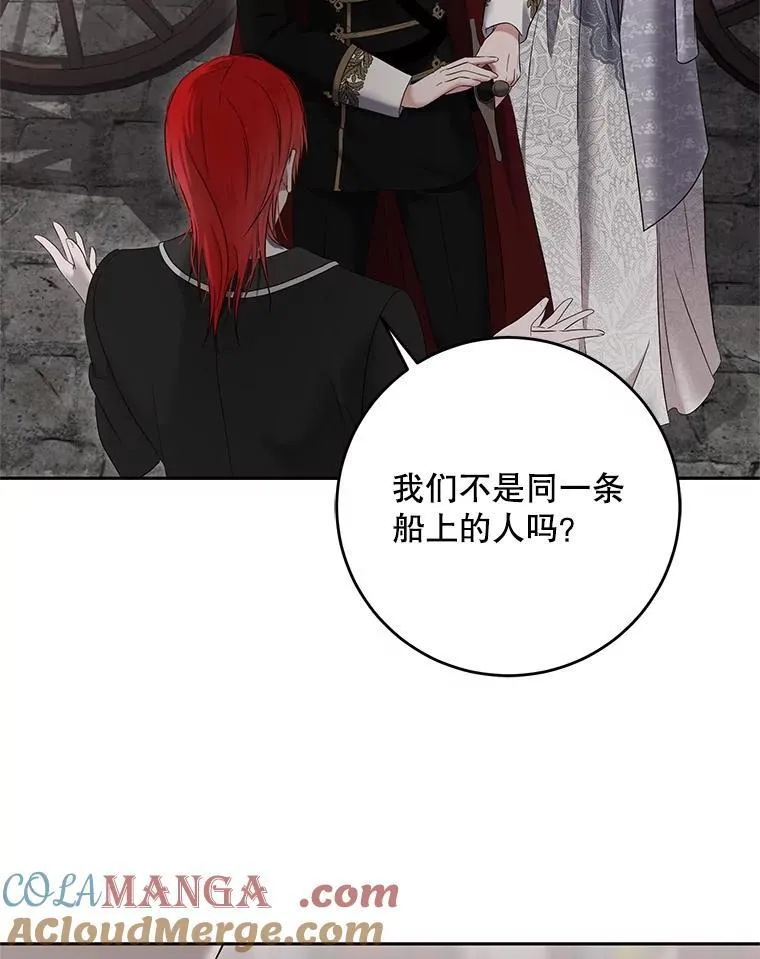 103.一起外出45