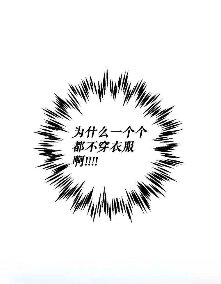 15.与骑士团的恩怨65