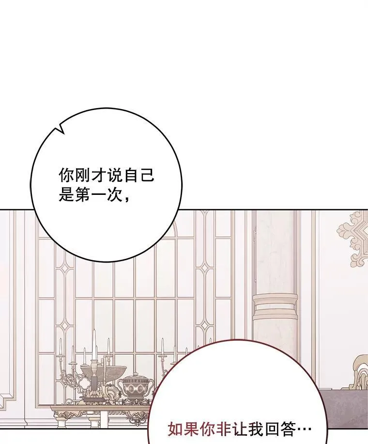130.我不是你42