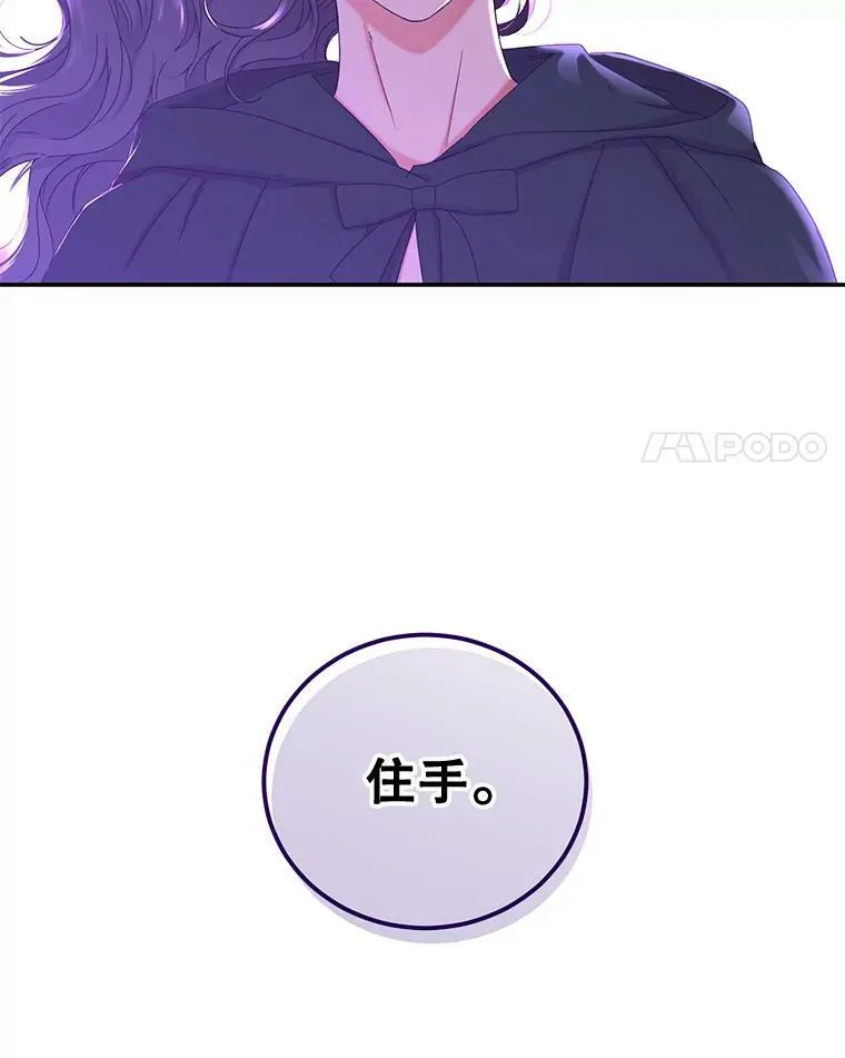 54.聒噪的男人80