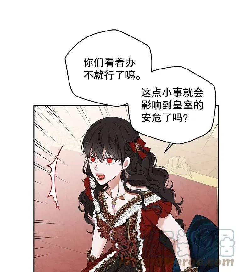 71.信任69