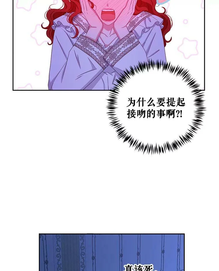 32.深夜见面61
