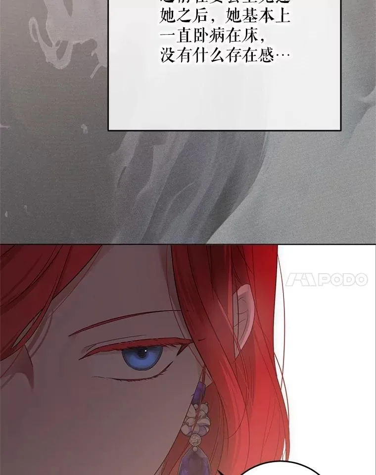131.皇后去世98