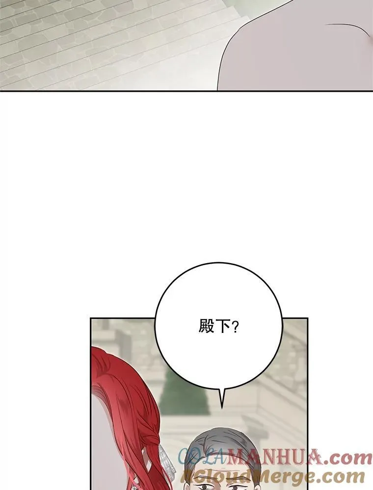 99.剧毒之唇48