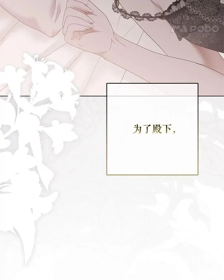 131.皇后去世49