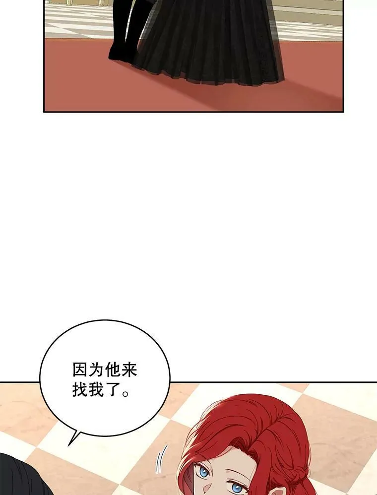 47.密见卡兰特67