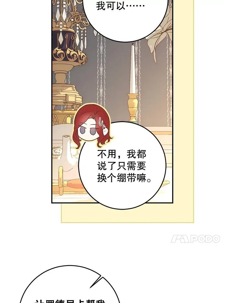 86.了解情况50