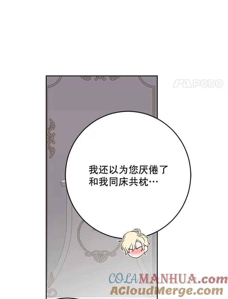 100.耳厮鬓摩30