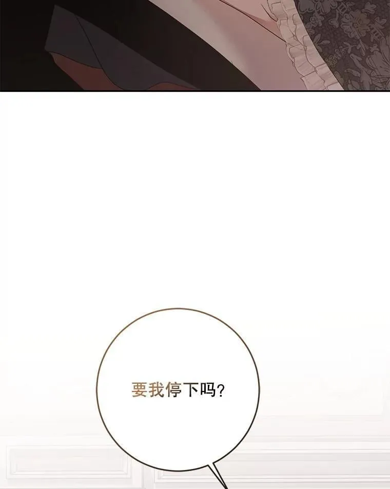 129.再遇神73
