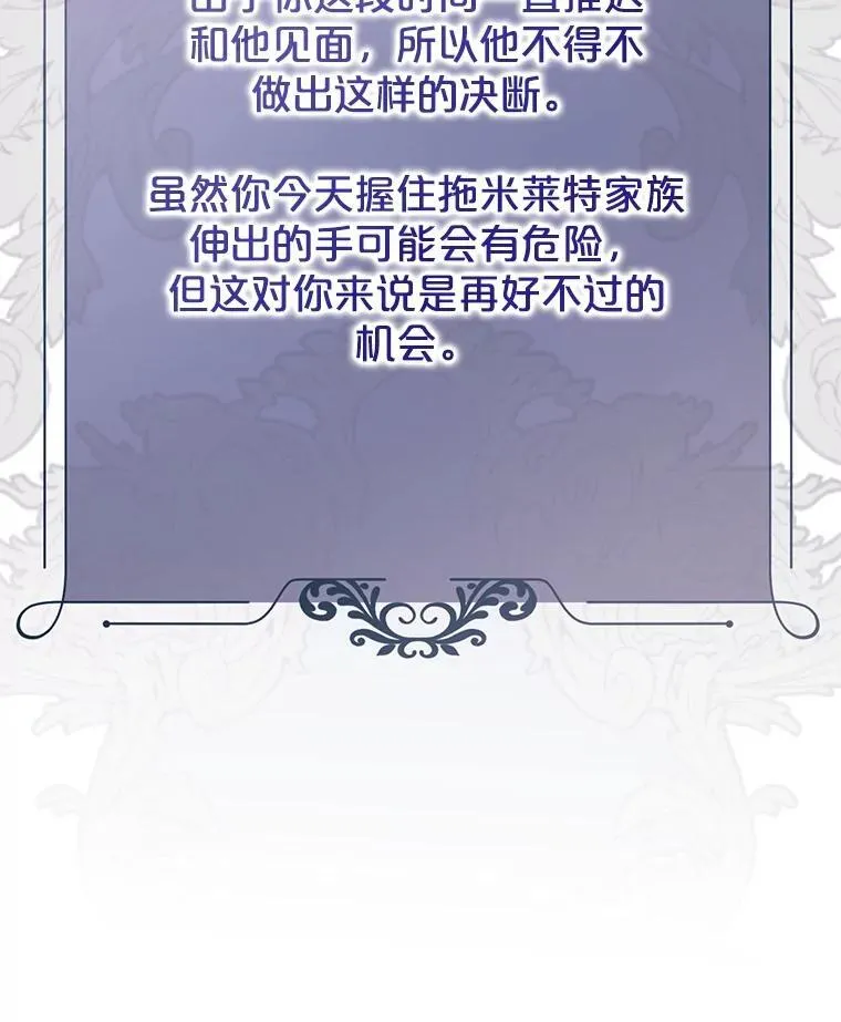 106.尽在计划之中58