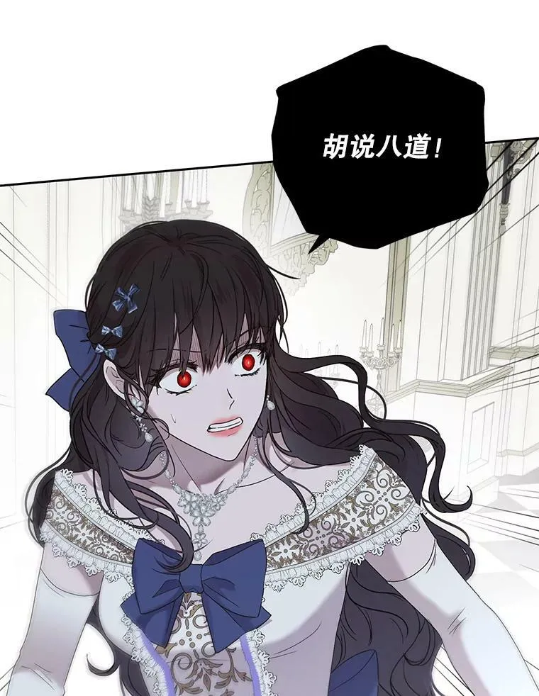 76.双方对峙29