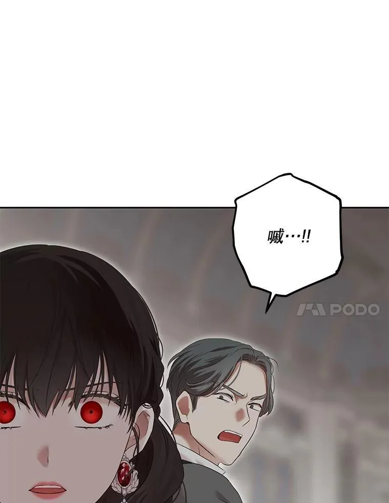 106.尽在计划之中26
