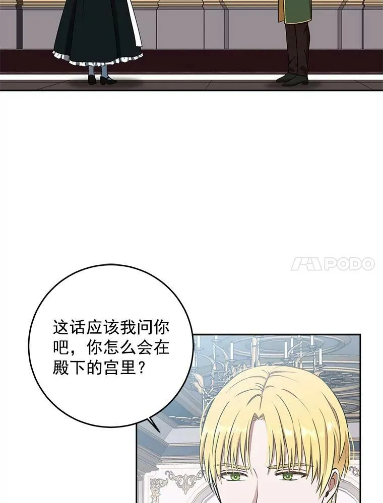 13.皇帝的关心58