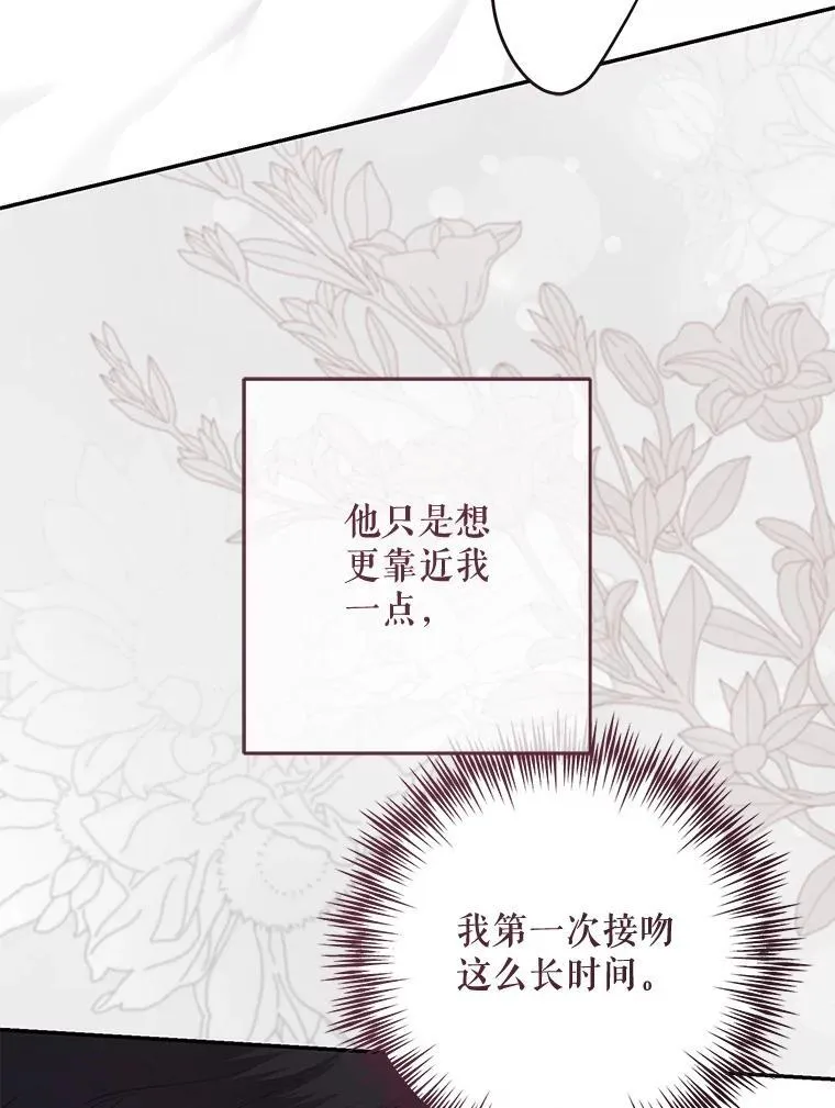 122.醉酒失态75