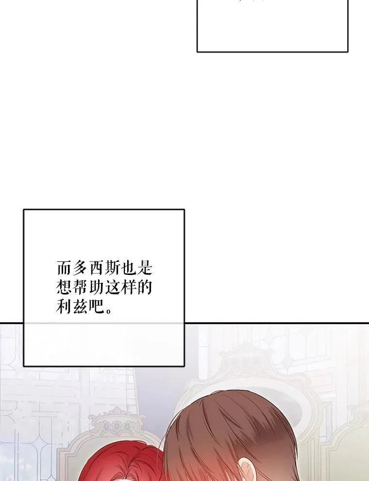 90.一同用餐8