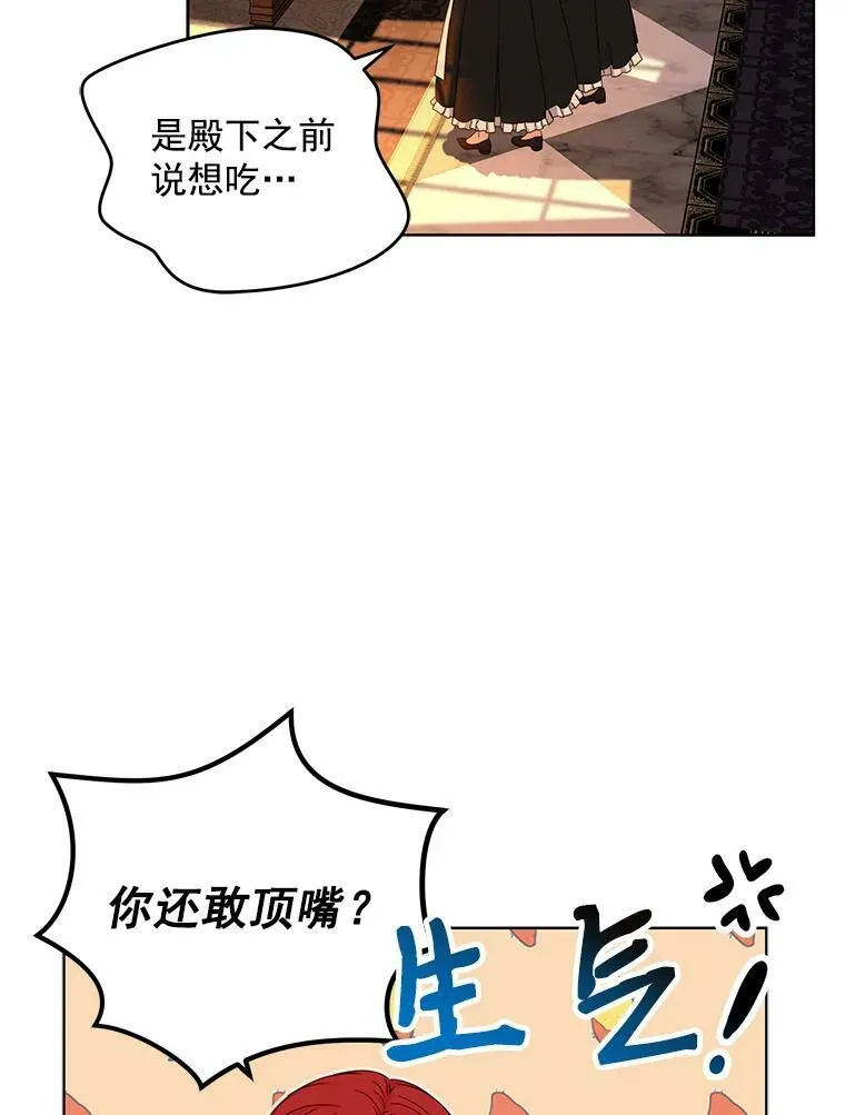 24.是谁在传药？55