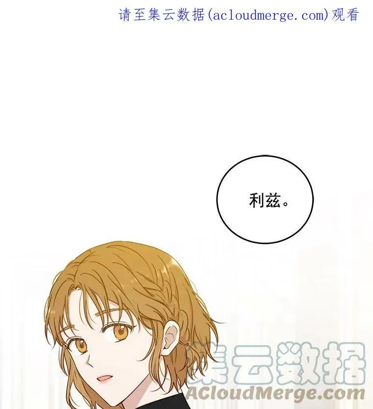 18.肮脏的传闻0