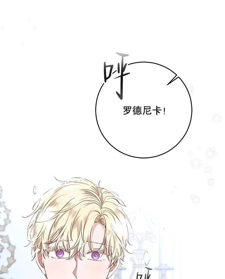 100.耳厮鬓摩1