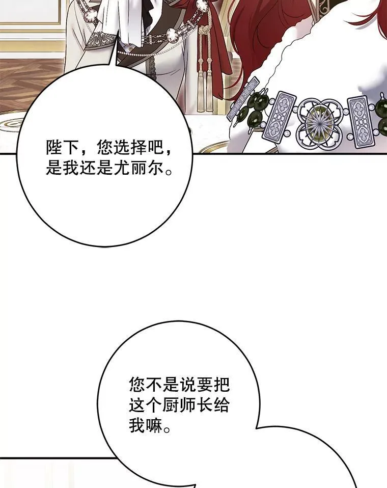 90.一同用餐40