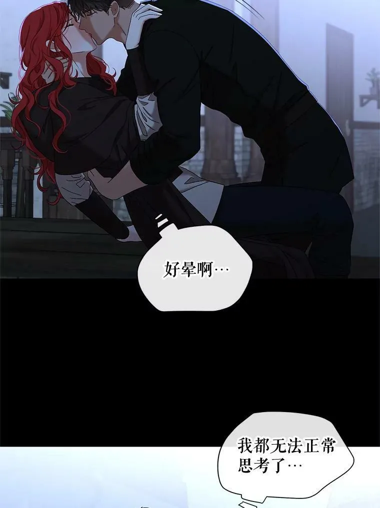 70.宿醉28