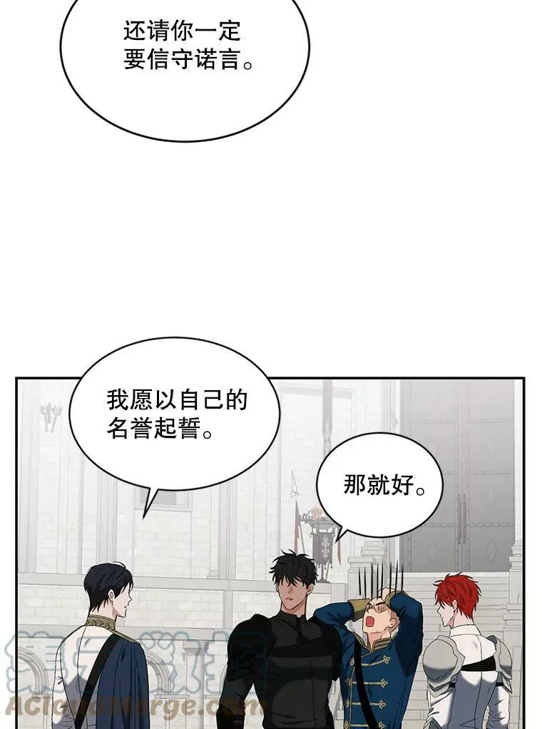 67.比试54