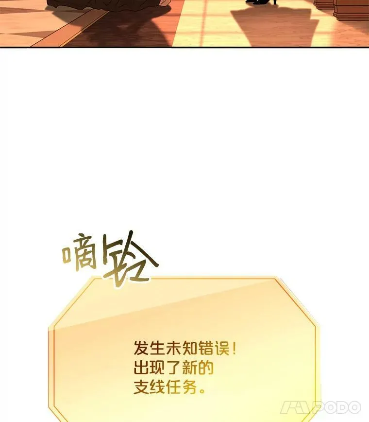 17.隐藏结局69