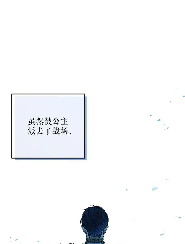 23.让人看不透的菲西斯11