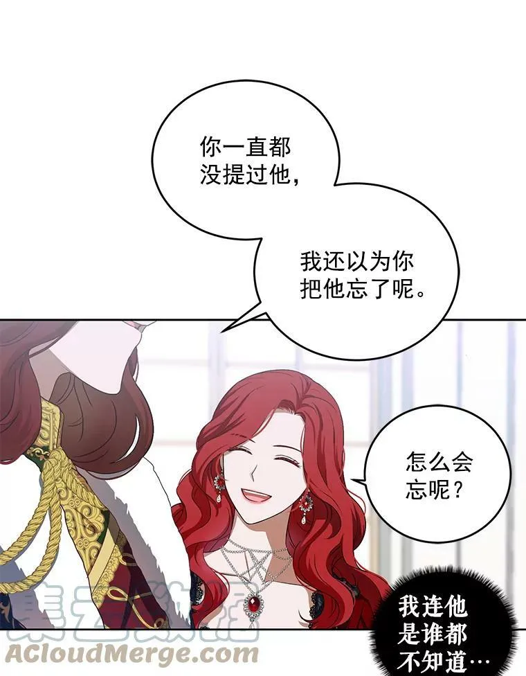7.与皇帝的会面60