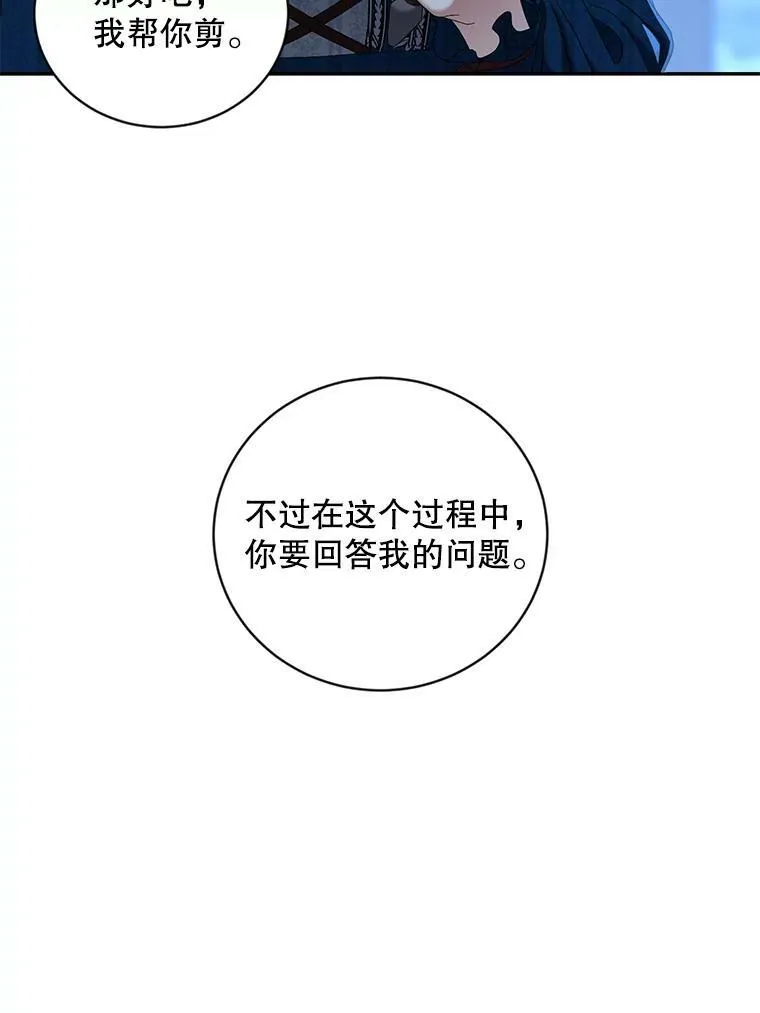 65.奇怪的举动35