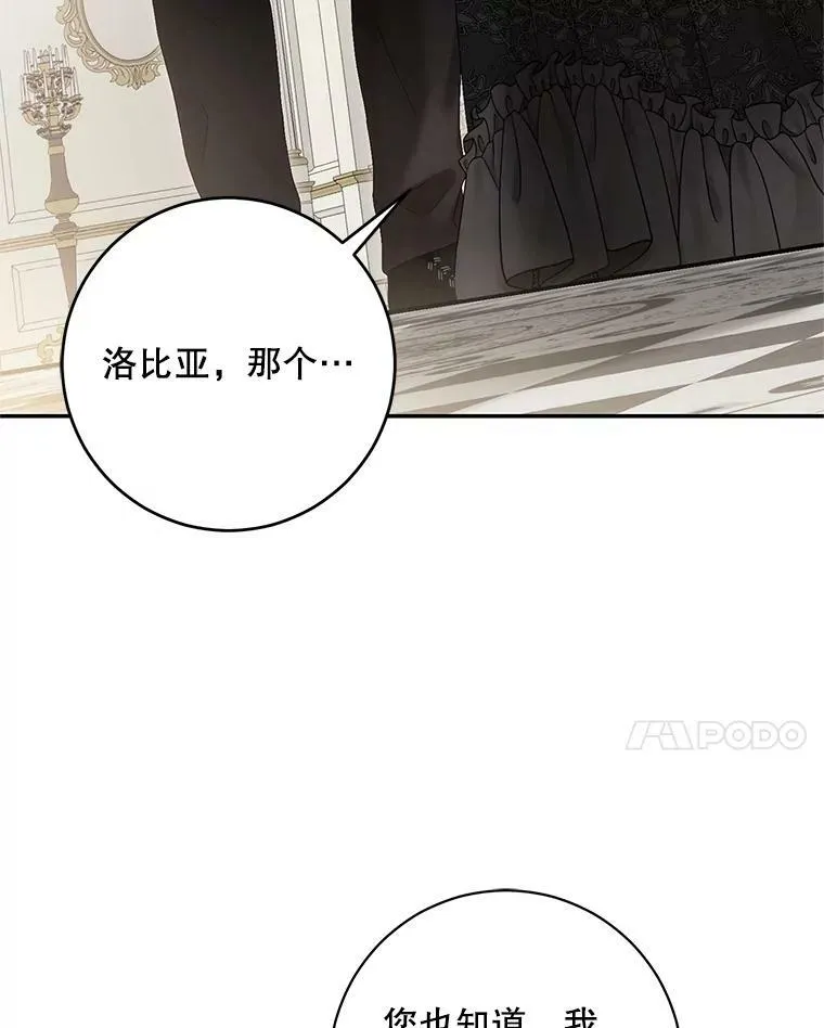 84.责问45